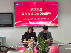 全力推进2025届结业生实现高质